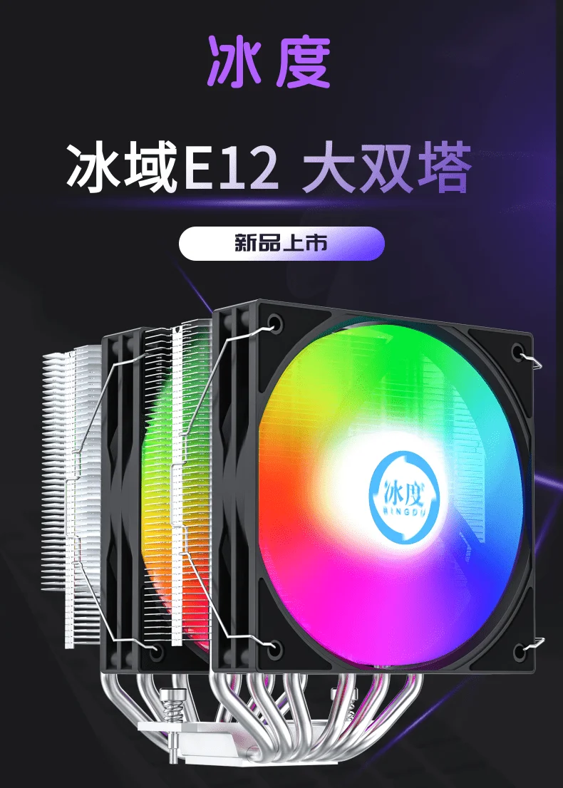 e12 (1)-yh.webp
